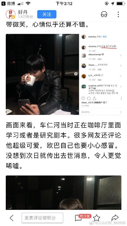 �������˳��ʺ�����ԭ������ ���ʺӼ���������ϱ���Ů������˭