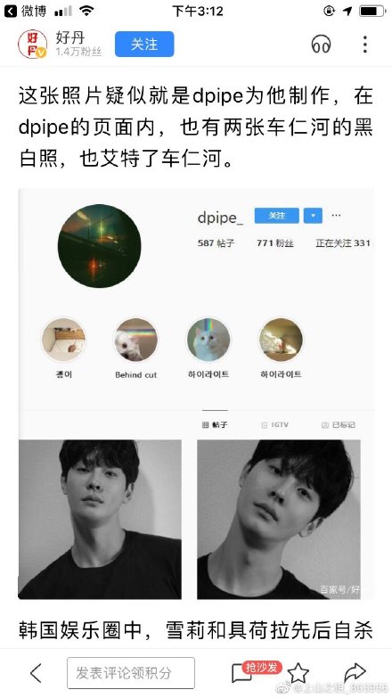 �������˳��ʺ�����ԭ������ ���ʺӼ���������ϱ���Ů������˭