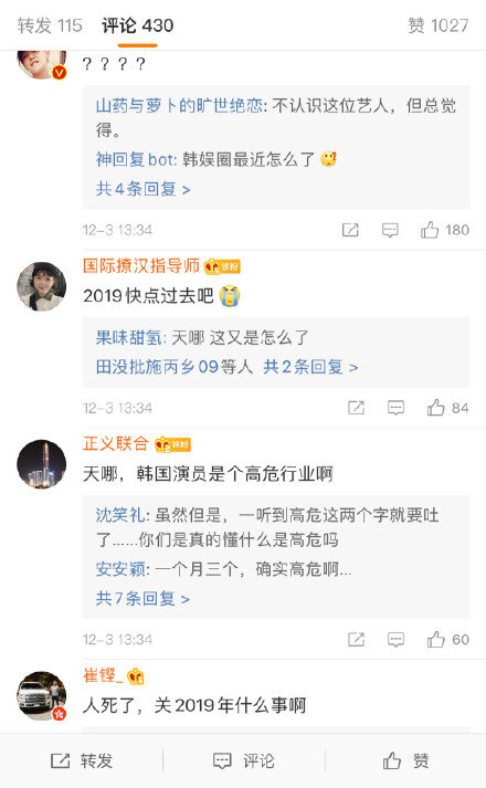 �������˳��ʺ�����ԭ������ ���ʺӼ���������ϱ���Ů������˭