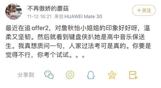 offerղ���������˼Ҿ���ô��΢������������� ղ��������ʹ�ϵ