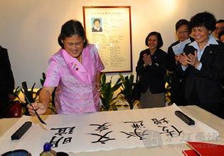 泰国公主诗琳通年轻时照片长什么样