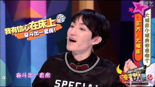 奇葩说肖骁是男是女性取向是什么 肖骁出柜了吗是不是弯的