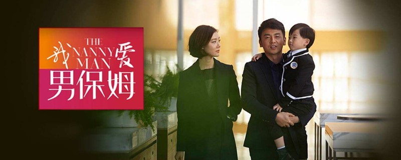 林越马舒儿结局