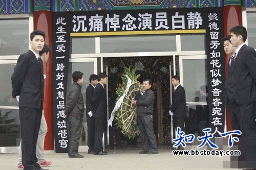 白静惨死现场照片慎入死因真相大白 白静家破人亡和周成海合葬吗