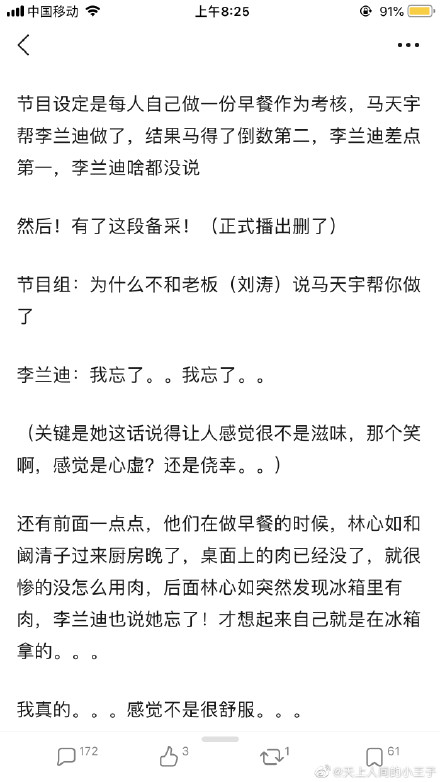 Ϊʲô˵�װ��Ŀ�ջ�������Ļ� �������Ǵ�����ϲ������������˭