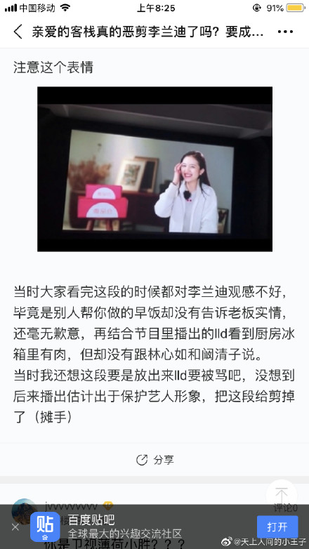 Ϊʲô˵�װ��Ŀ�ջ�������Ļ� �������Ǵ�����ϲ������������˭