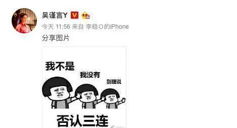 吴谨言洪真的在一起了吗两人相差几岁 洪饶吴谨言怎么认识的