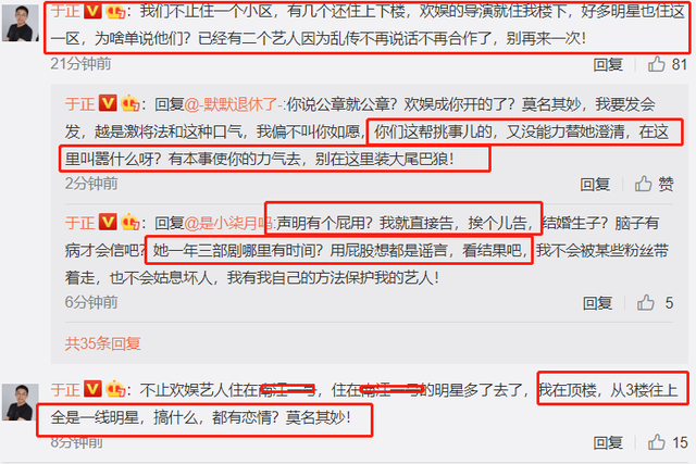吴谨言洪真的在一起了吗两人相差几岁 洪饶吴谨言怎么认识的