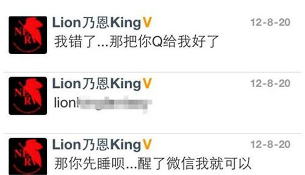 王乃恩睡8个女粉丝照片太可怕了 王乃恩现在怎么样了被雪藏了吗