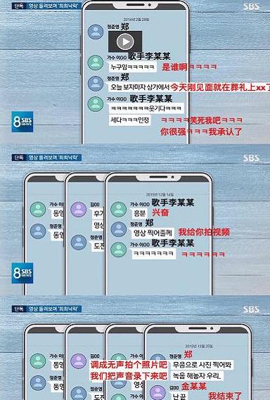 郑俊英在韩国的风评 郑俊英不喜欢歧视中国人辱华是真的吗近况