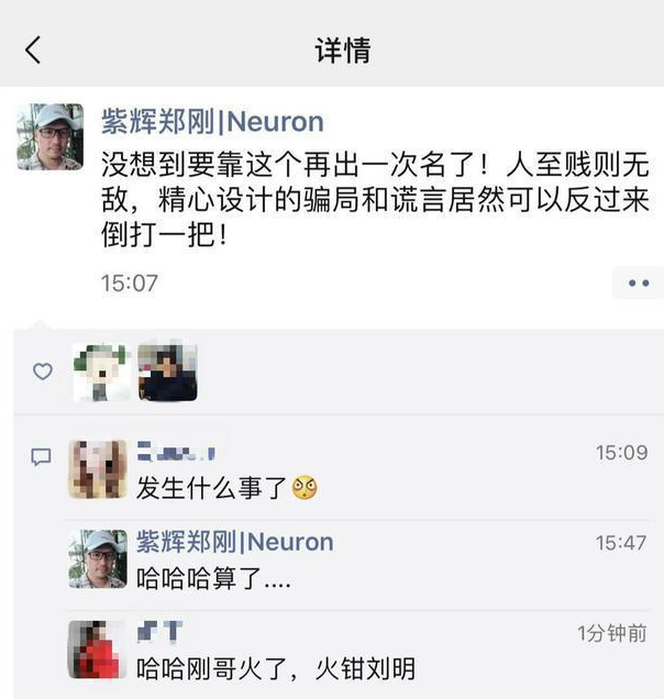 �����������ƭ���Ϲ�֣�պͲ�����ʲô��ϵ ������������½�չ