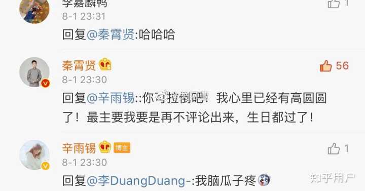 �������м���Ů���Ѻ�������ʲô��ϵ ������Ϊʲô�뿪�˶�