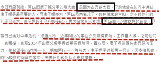 林晓峰康子妮为啥离婚原因揭秘 疑似林晓峰脾气太大占有欲太强