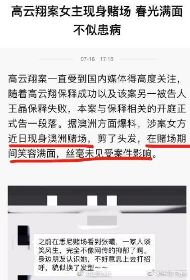 �����谸Ů�ܺ���������˭���ϱ����Ϲ����� ���غ�������ʵ��ϵ