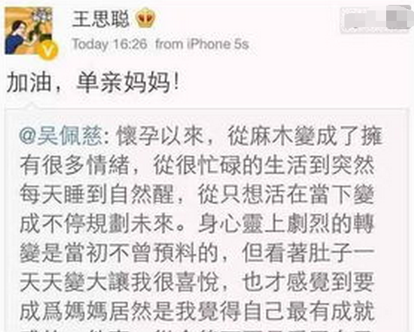 �������й���ʷ�𷢼�ʷ �������������Ů�Ѻͻ���Ϊʲô����