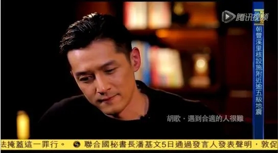 胡歌为什么不娶薛佳凝 薛佳凝胡歌为什么分手两人现在的关系