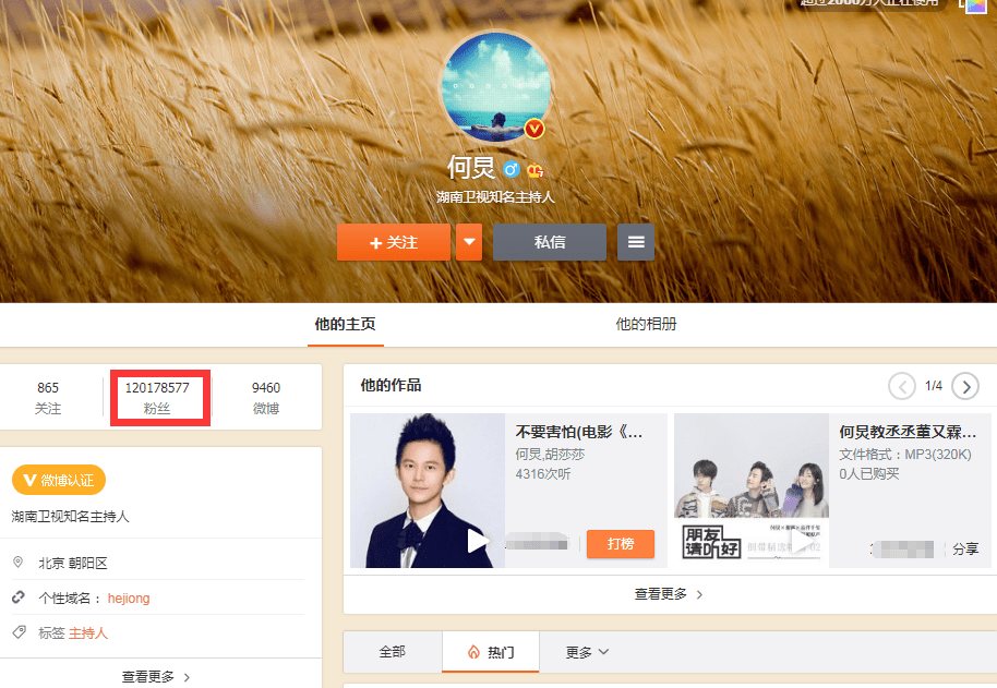 ����Ҳ�ǡ����ڷ�˿�������� ���ݺͺ�����ʵ�� ȴ��������