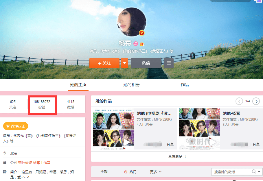 ����Ҳ�ǡ����ڷ�˿�������� ���ݺͺ�����ʵ�� ȴ��������