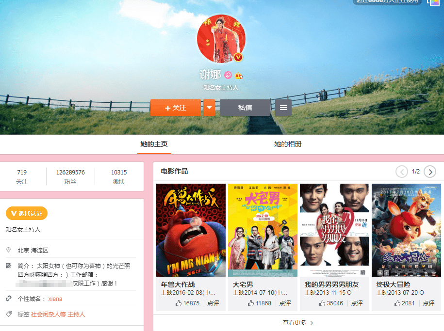 ����Ҳ�ǡ����ڷ�˿�������� ���ݺͺ�����ʵ�� ȴ��������