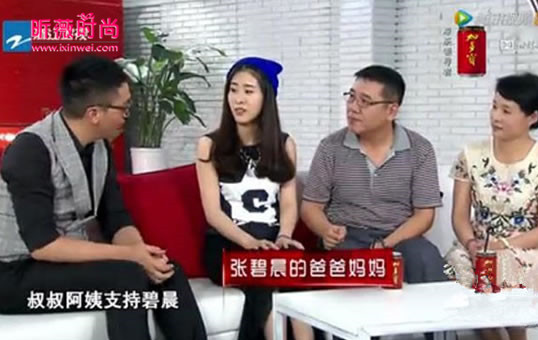 �ű̳�������˭��˭��˽���� �ű̳��������ϼ�ͥ����ǿ��