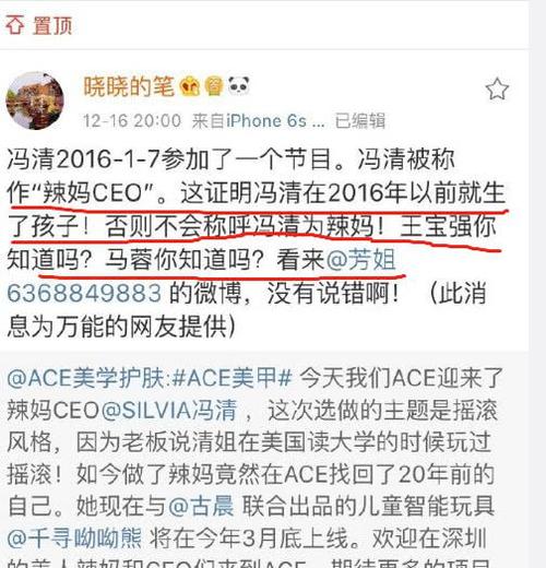 冯清为什么选择王宝强 冯清个人资料结过婚吗前任老公是谁