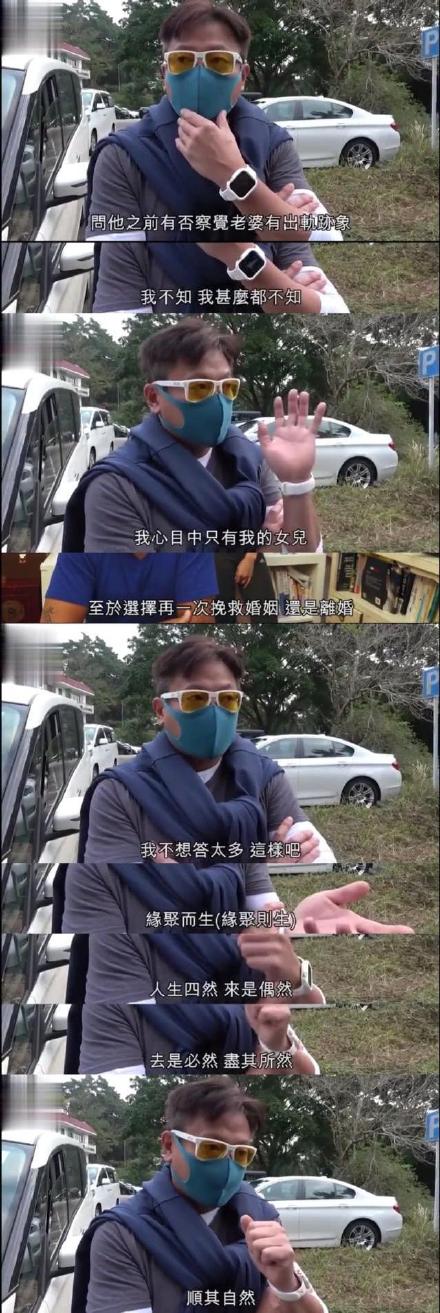 魏骏杰为何不娶滕丽名 魏骏杰为什么和滕丽名分手原因他们的故事