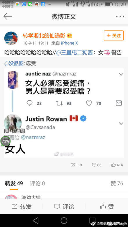 ������Ϊʲôɾ΢��ins���ϰ�Ƥ ����ͬ��������ڻ���ĸȦ��sm