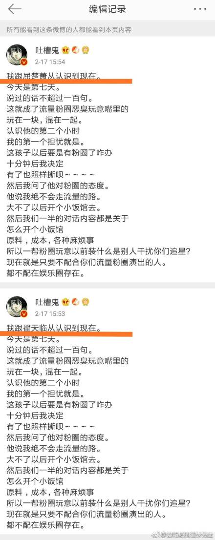 ������Ϊʲôɾ΢��ins���ϰ�Ƥ ����ͬ��������ڻ���ĸȦ��sm
