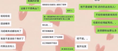 冯绍峰发顺丰什么梗什么意思是真的吗 冯绍峰顺丰事件来龙去脉