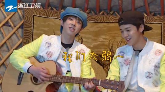 华晨宇跑男为什么被骂 跑男欺负华晨宇尴尬没人选他哭了被删视频