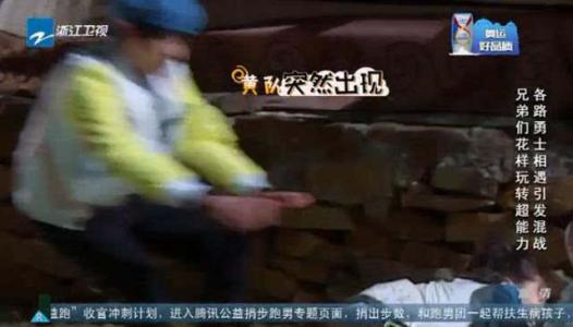 华晨宇跑男为什么被骂 跑男欺负华晨宇尴尬没人选他哭了被删视频