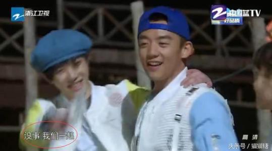 华晨宇跑男为什么被骂 跑男欺负华晨宇尴尬没人选他哭了被删视频