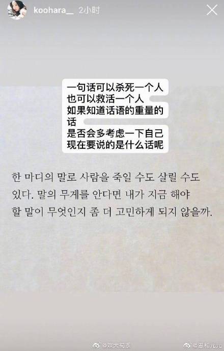 具荷拉很脏吗有过几个男友简易旅馆事件盘点 具荷拉私生活 知乎