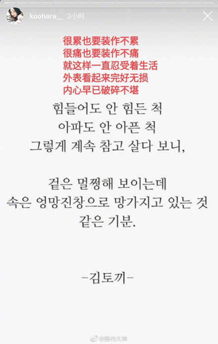 具荷拉很脏吗有过几个男友简易旅馆事件盘点 具荷拉私生活 知乎