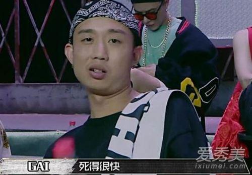 gai爷真是社会人黑历史扒皮 gai和pgone有什么矛盾在东北打架真相