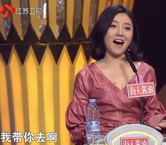 非诚勿扰孟非发飙怼王宇轩视频是哪一期 孟非赶走王宇轩全过程图