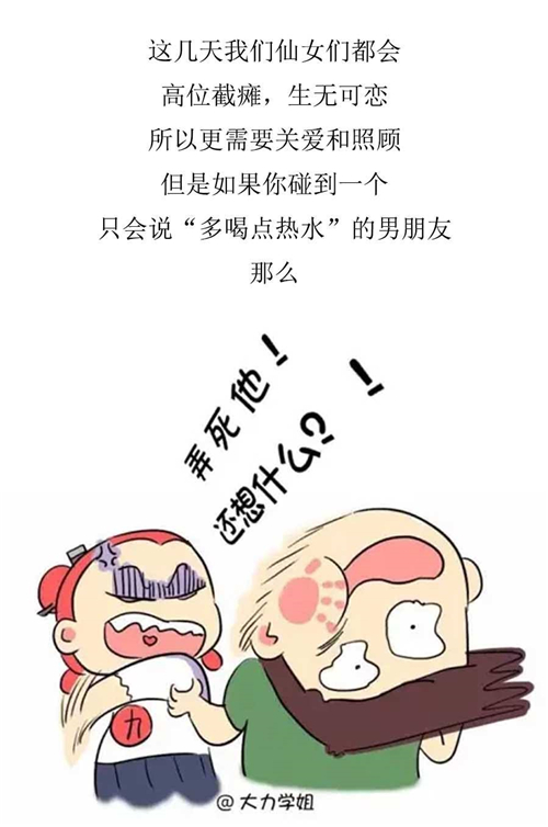 Ů��Ը�����˵���ٴ���ʲô Ů������˵������������ô���İ�ο