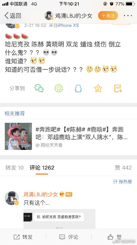 ���ݿ�����ô�ϵ�ҽԺ������ʲô������ �������������Ƶϵ��ҥ