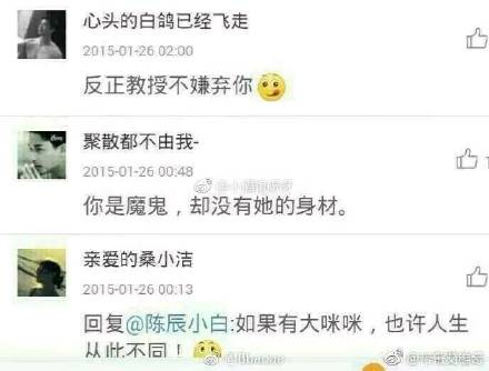 ɣС����˭��κ����ɶ��ϵ κ���ճ���ɣС����һ��¶�������¼