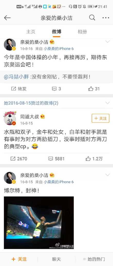 ɣС����˭��κ����ɶ��ϵ κ���ճ���ɣС����һ��¶�������¼