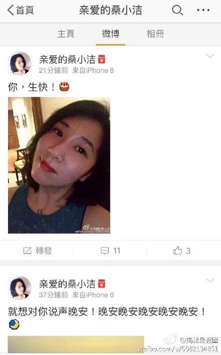 ɣС����˭��κ����ɶ��ϵ κ���ճ���ɣС����һ��¶�������¼