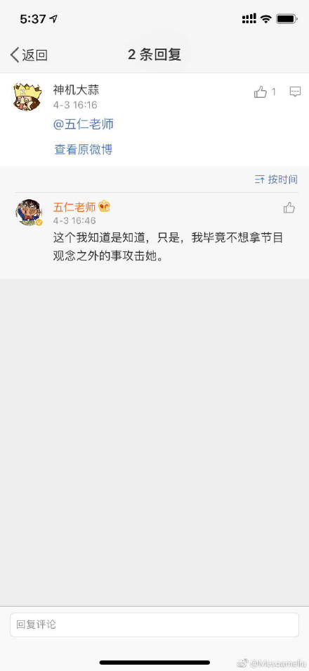 ɣС����˭��κ����ɶ��ϵ κ���ճ���ɣС����һ��¶�������¼