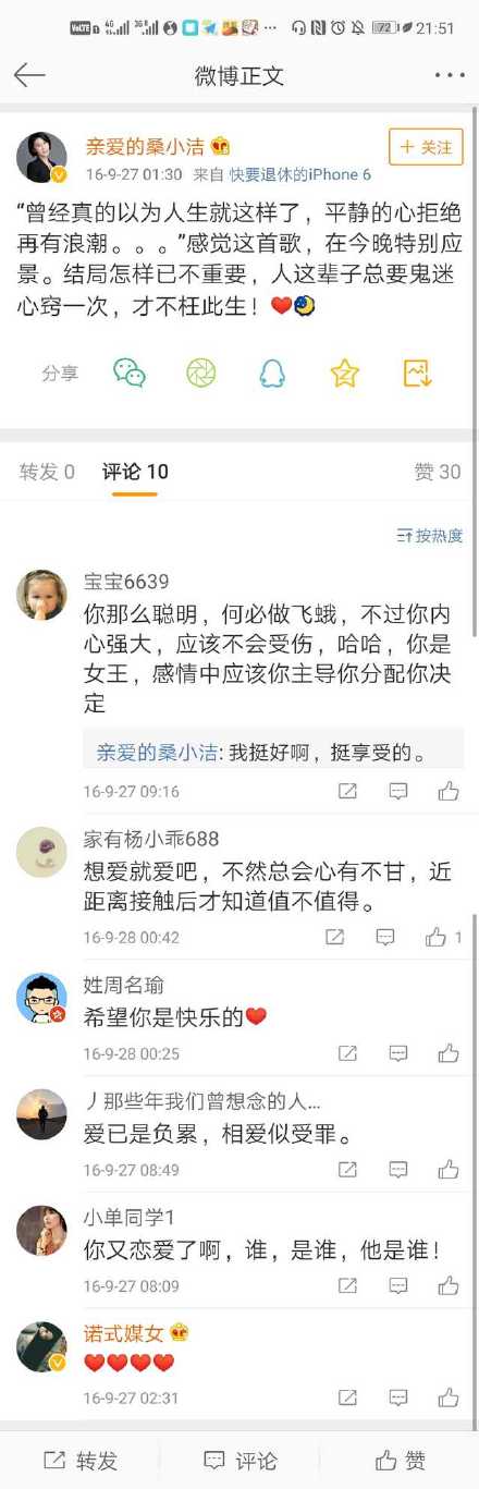 ɣС����˭��κ����ɶ��ϵ κ���ճ���ɣС����һ��¶�������¼