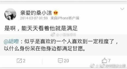 ɣС����˭��κ����ɶ��ϵ κ���ճ���ɣС����һ��¶�������¼