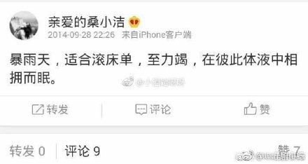 ɣС����˭��κ����ɶ��ϵ κ���ճ���ɣС����һ��¶�������¼