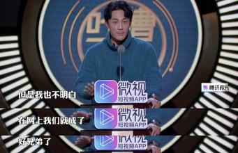 印小天和杜淳是怎么回事 杜淳为何害印小天 杜淳印小天事件始末