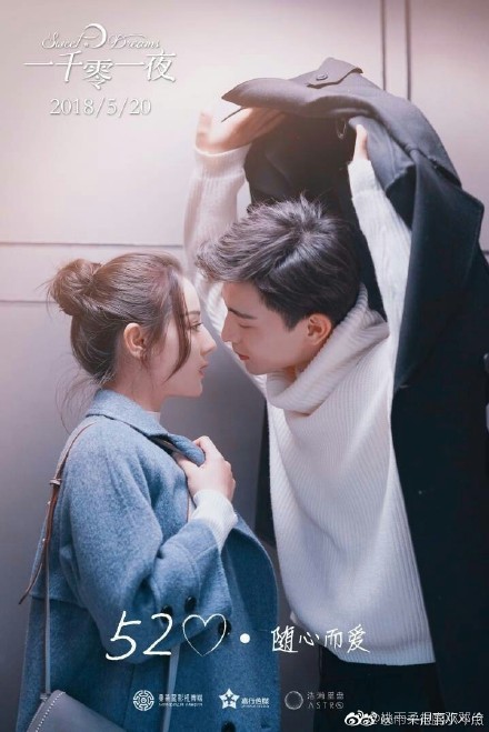 邓伦在现实中结婚了吗和谁结婚了老婆照片 迪丽热巴邓伦公开恋情