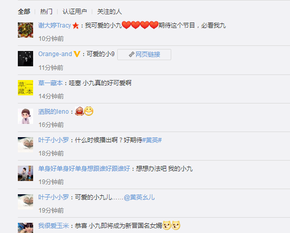 ��Ů��Ӣ������ʲô���Ϲ��־�ס���� ����С�Ŷ��������������