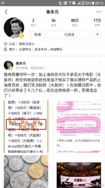 ���ըΪʲô����ӳ ���ը���ܲ�����ӳ�������ĵ�ʲôʱ����ӳ