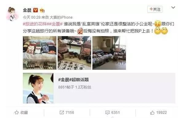 邓伦走红后甩女友说的应该金晨吧 邓伦为什么抛弃金晨分手原因